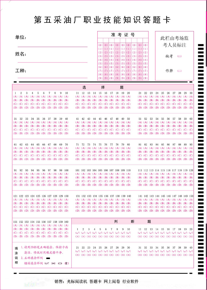 7_第五采油廠(chǎng).jpg